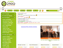 Tablet Screenshot of freedroid.ru